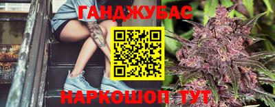 стафф Апшеронск