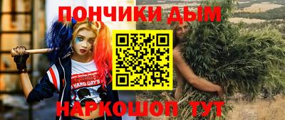 гашишное масло Аргун