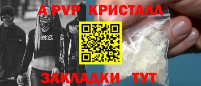 марки lsd Апшеронск