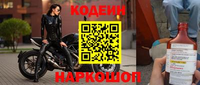 стафф Апшеронск