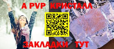 СК Апрелевка