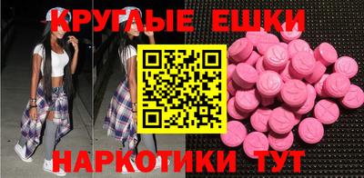 MDMA Аргун
