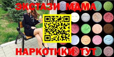 стафф Апшеронск