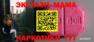 марки lsd Апшеронск