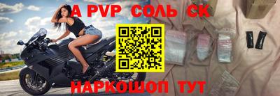 СК Апрелевка