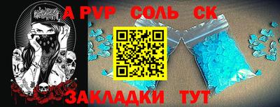стафф Апшеронск