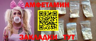 винт Заводоуковск