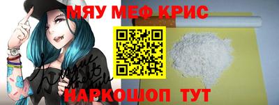 стафф Апшеронск