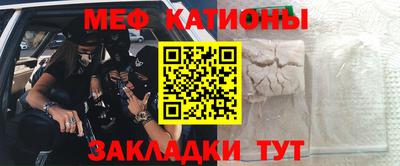 стафф Апшеронск