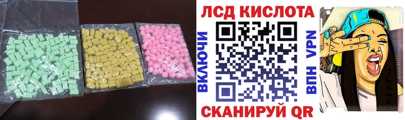 Лсд 25 экстази ecstasy  что такое наркотик  Донской 