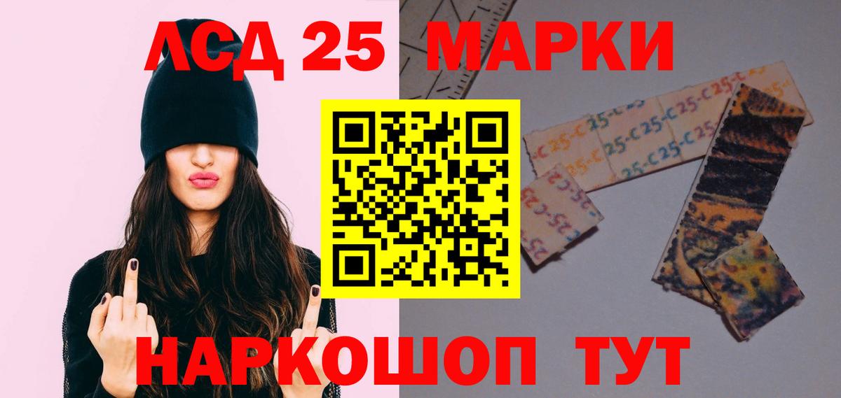 Донской  Лсд 25 экстази ecstasy  LSD-25 экстази кислота  мега сайт  Вход с VPN  Лсд 25 экстази 