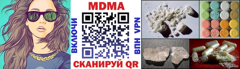 МДМА Molly  Донской 