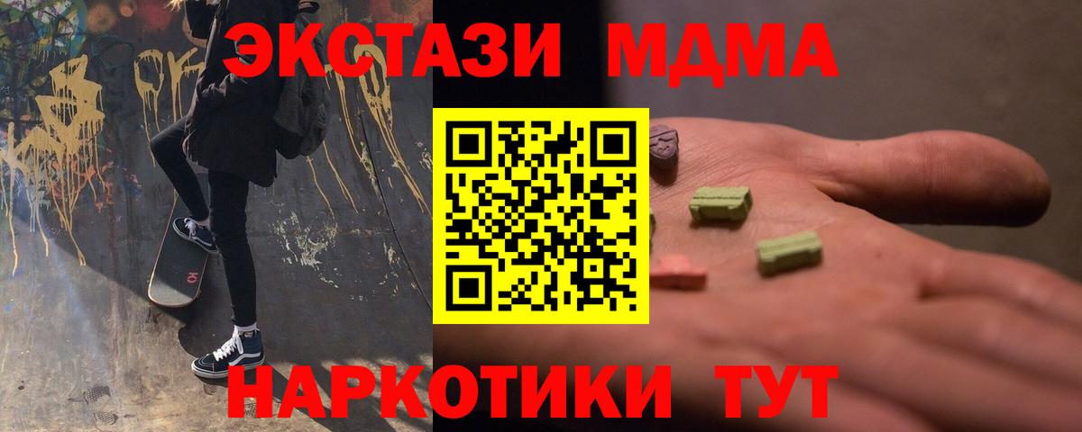 MDMA Molly  MDMA VHQ  Донской 