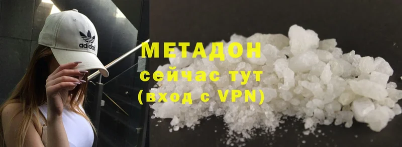 МЕТАДОН мёд  Донской 