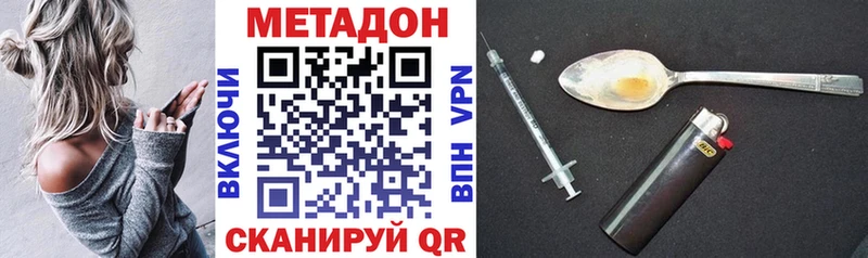 МЕТАДОН белоснежный  Донской 