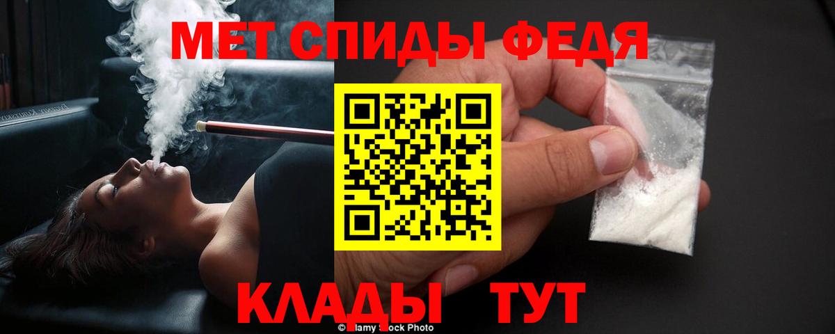 МЕТАМФЕТАМИН винт  Донской  МЕТАМФЕТАМИН винт 