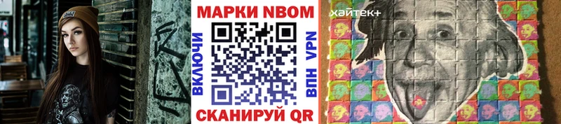 Марки 25I-NBOMe 1,5мг  где найти   Донской 