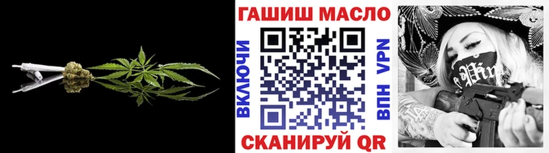 закладка  Донской  ТГК THC oil 