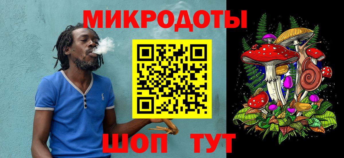 где продают   Донской  Псилоцибиновые грибы ЛСД 