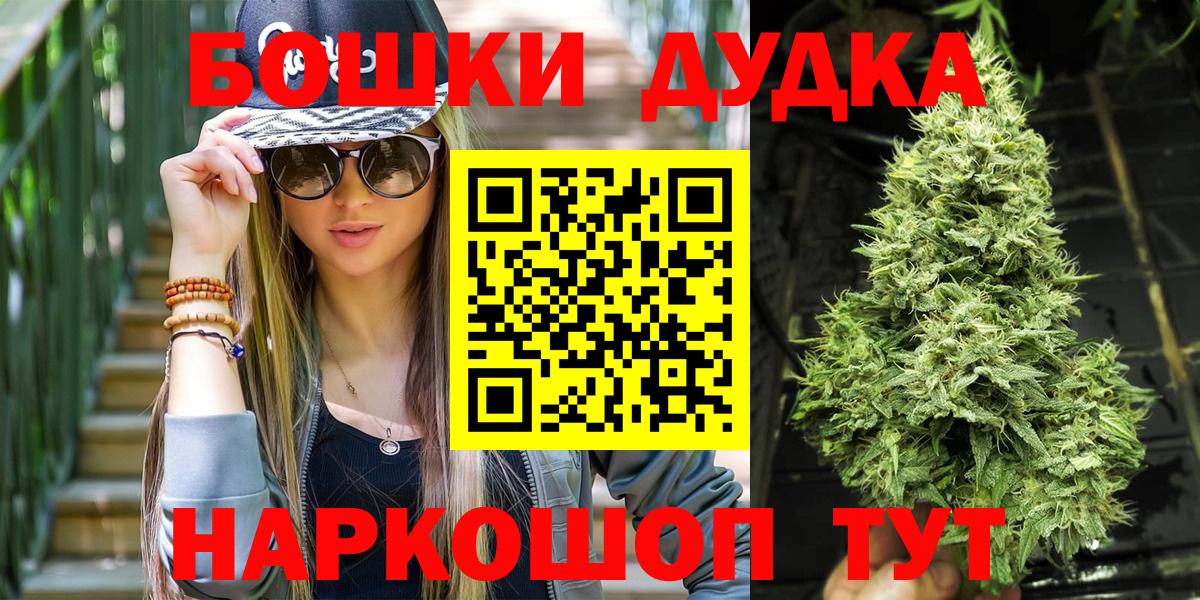 Конопля OG Kush  Шишки марихуана Ganja  Донской  Марихуана SATIVA & INDICA 