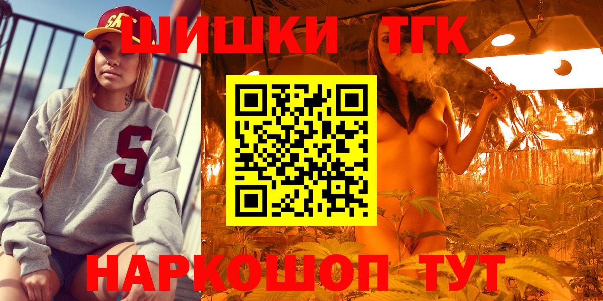 Марихуана план Донской